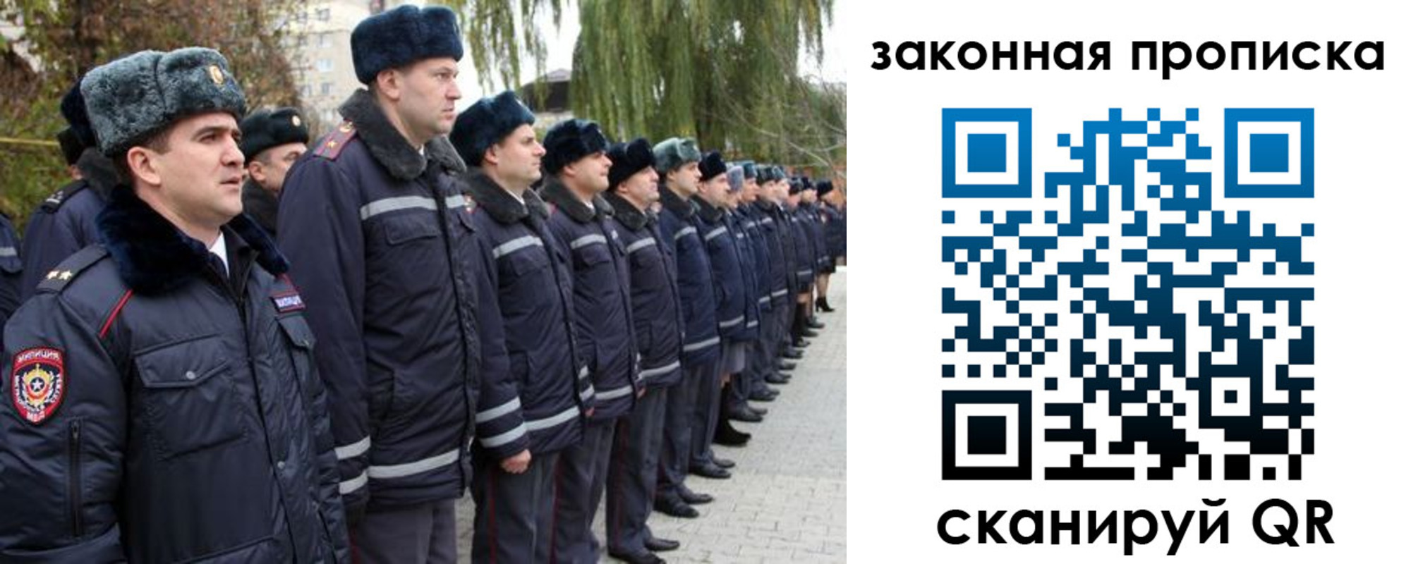 форма 3 в Алтае